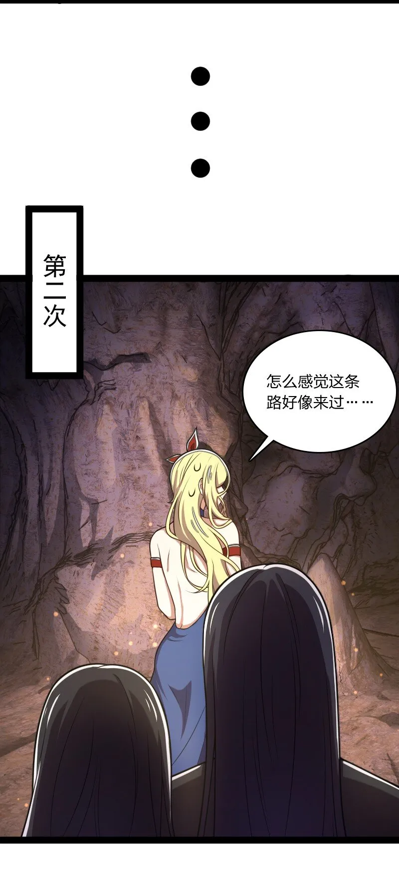081 入口现 第5页