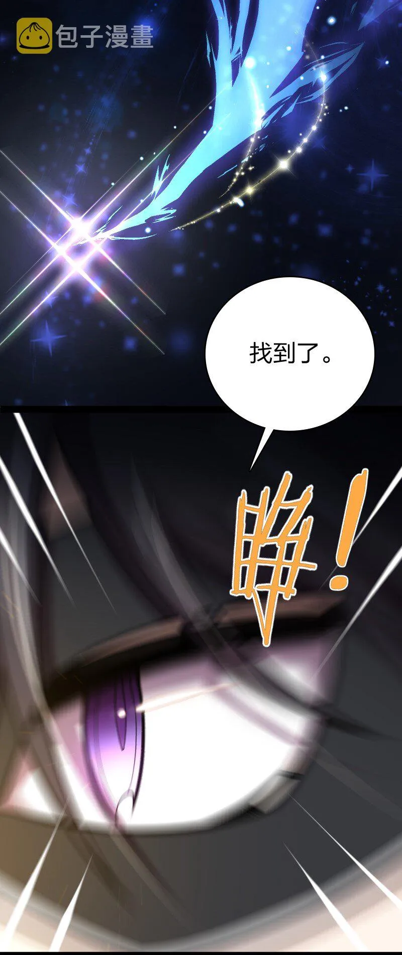 081 入口现 第14页