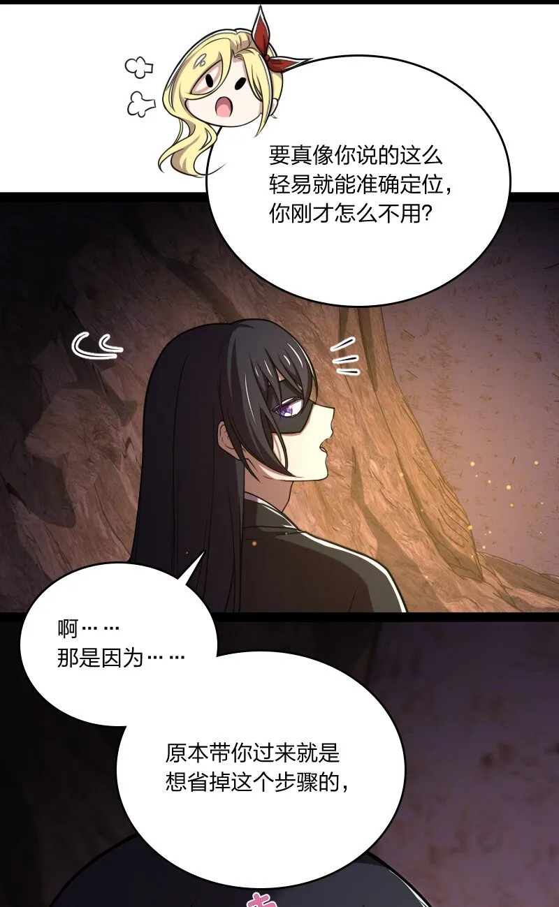 081 入口现 第16页