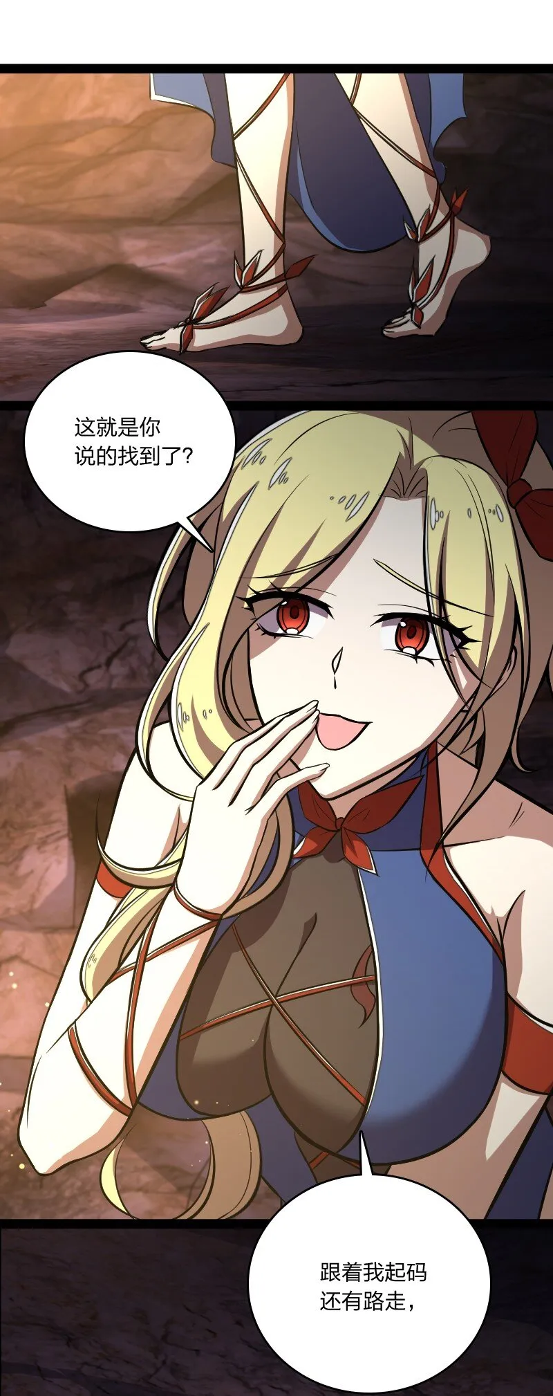 081 入口现 第23页