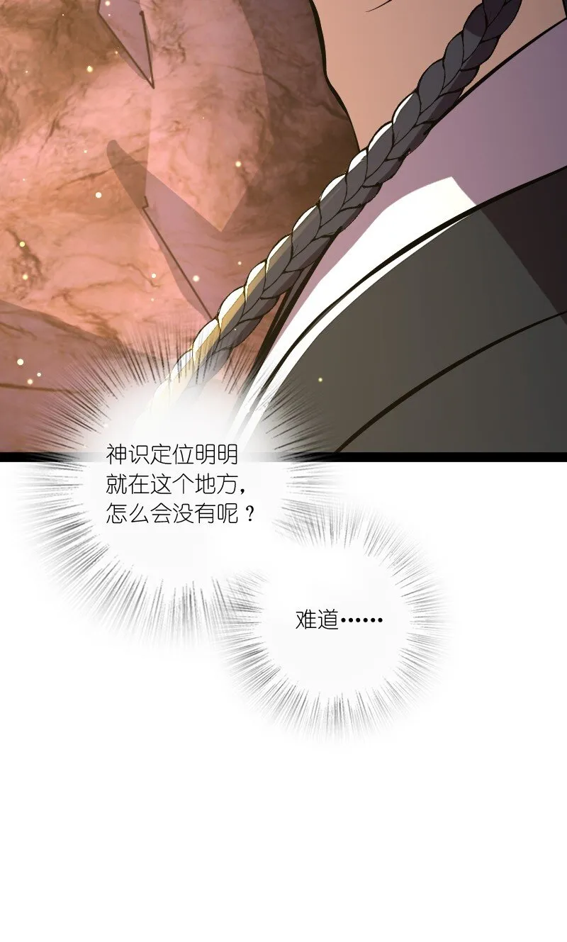 081 入口现 第26页