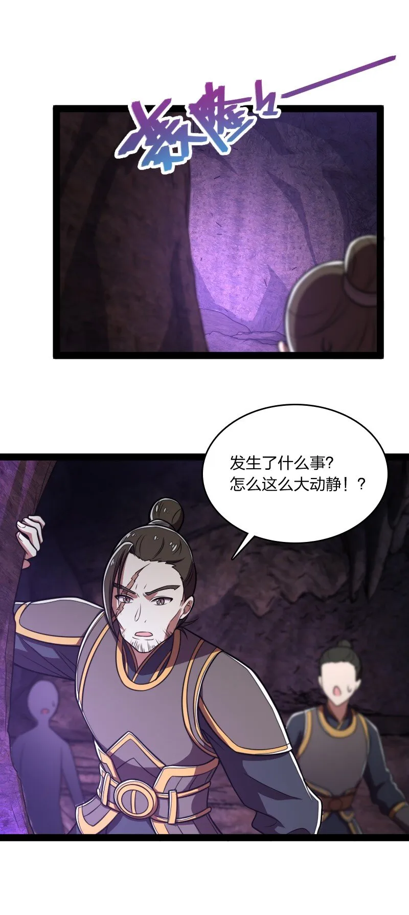 081 入口现 第44页