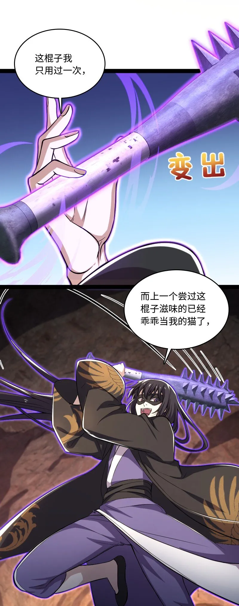 082 求助 第6页