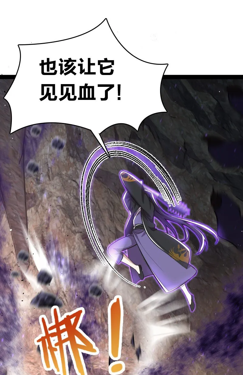 082 求助 第11页