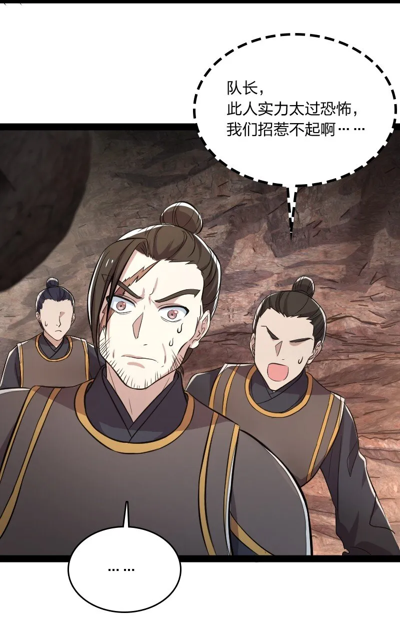 082 求助 第19页