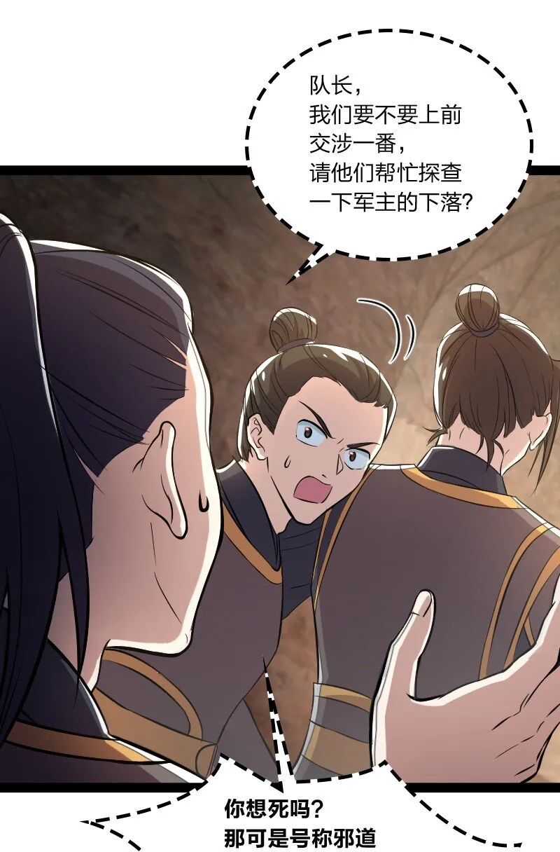 082 求助 第20页