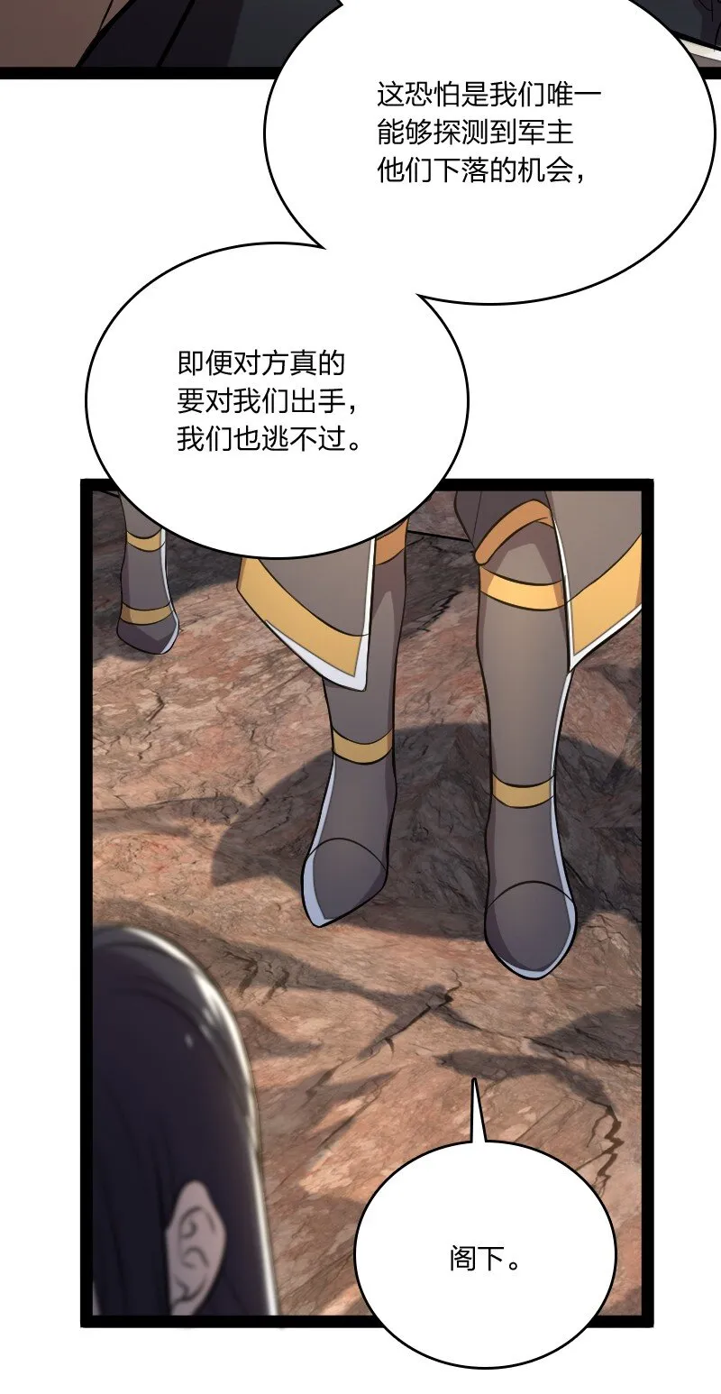 082 求助 第22页