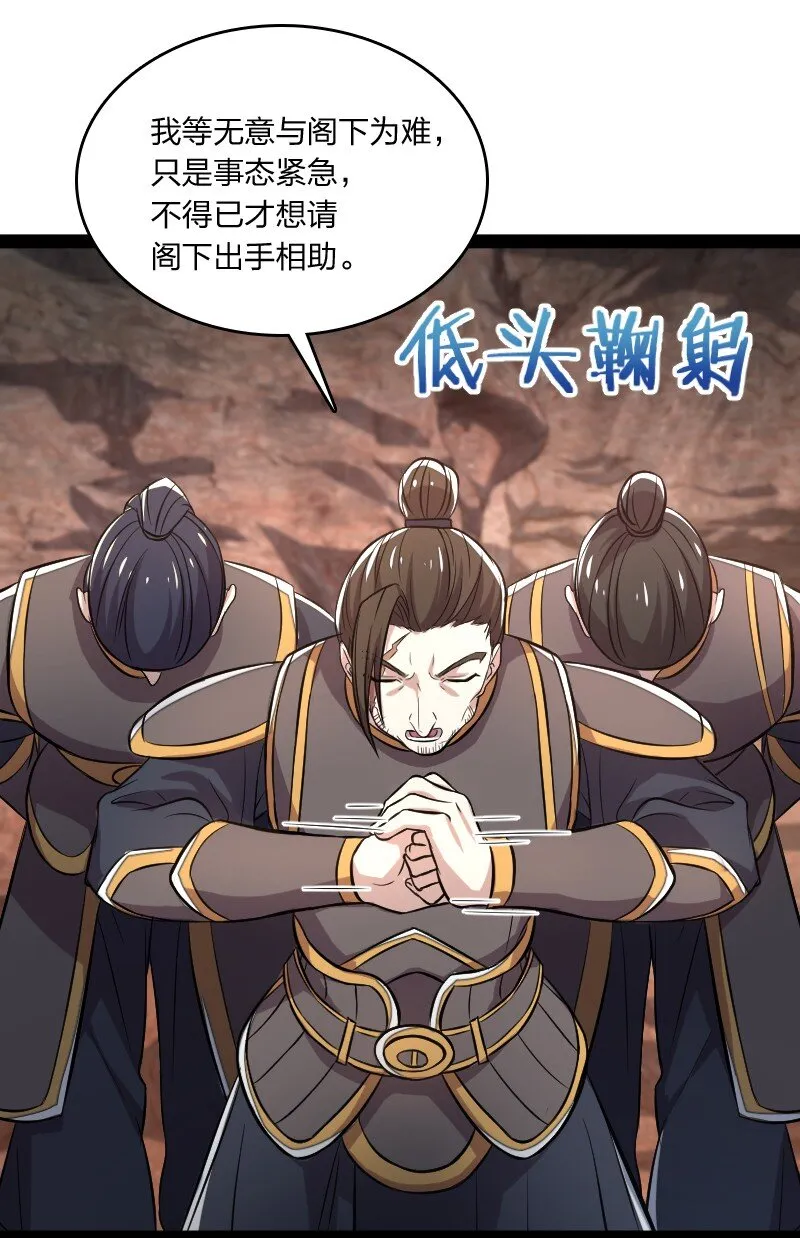 082 求助 第24页