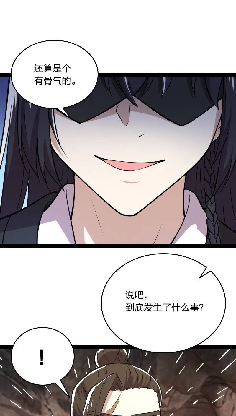 082 求助 第28页