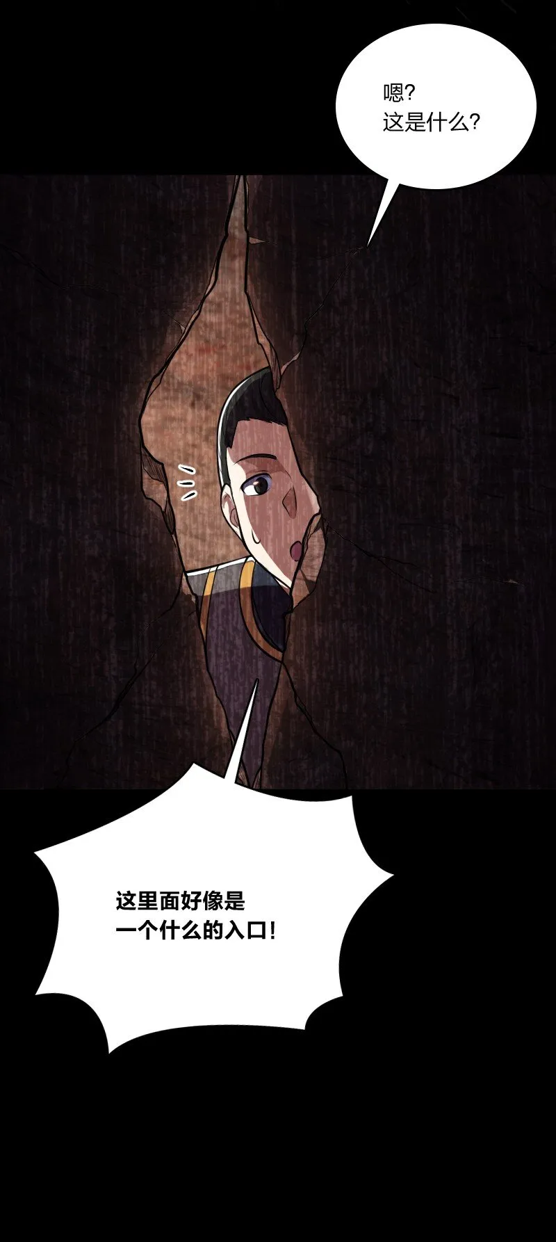 082 求助 第33页
