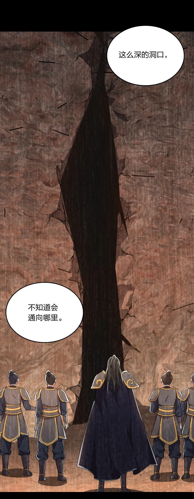 082 求助 第35页