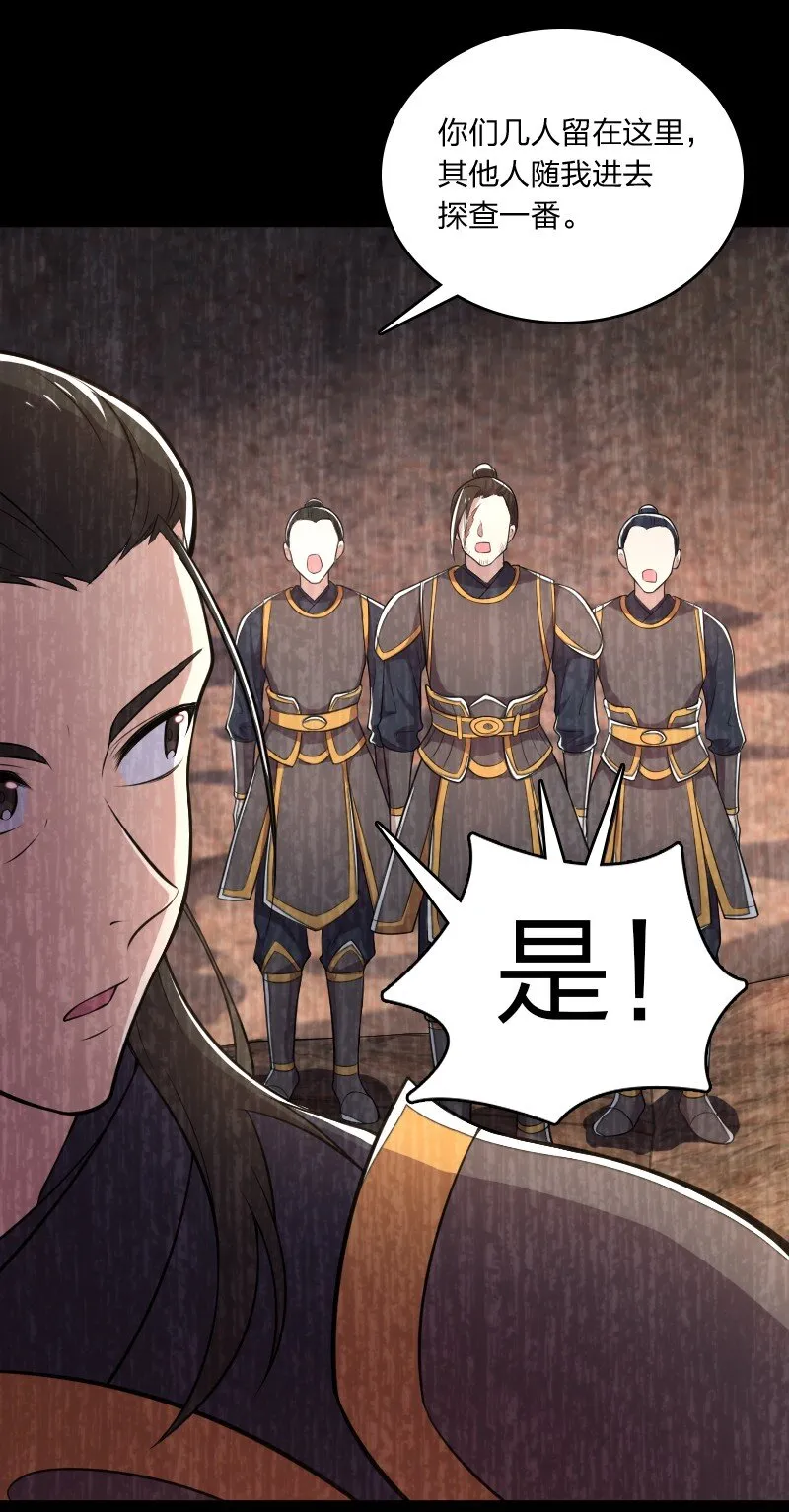 082 求助 第36页