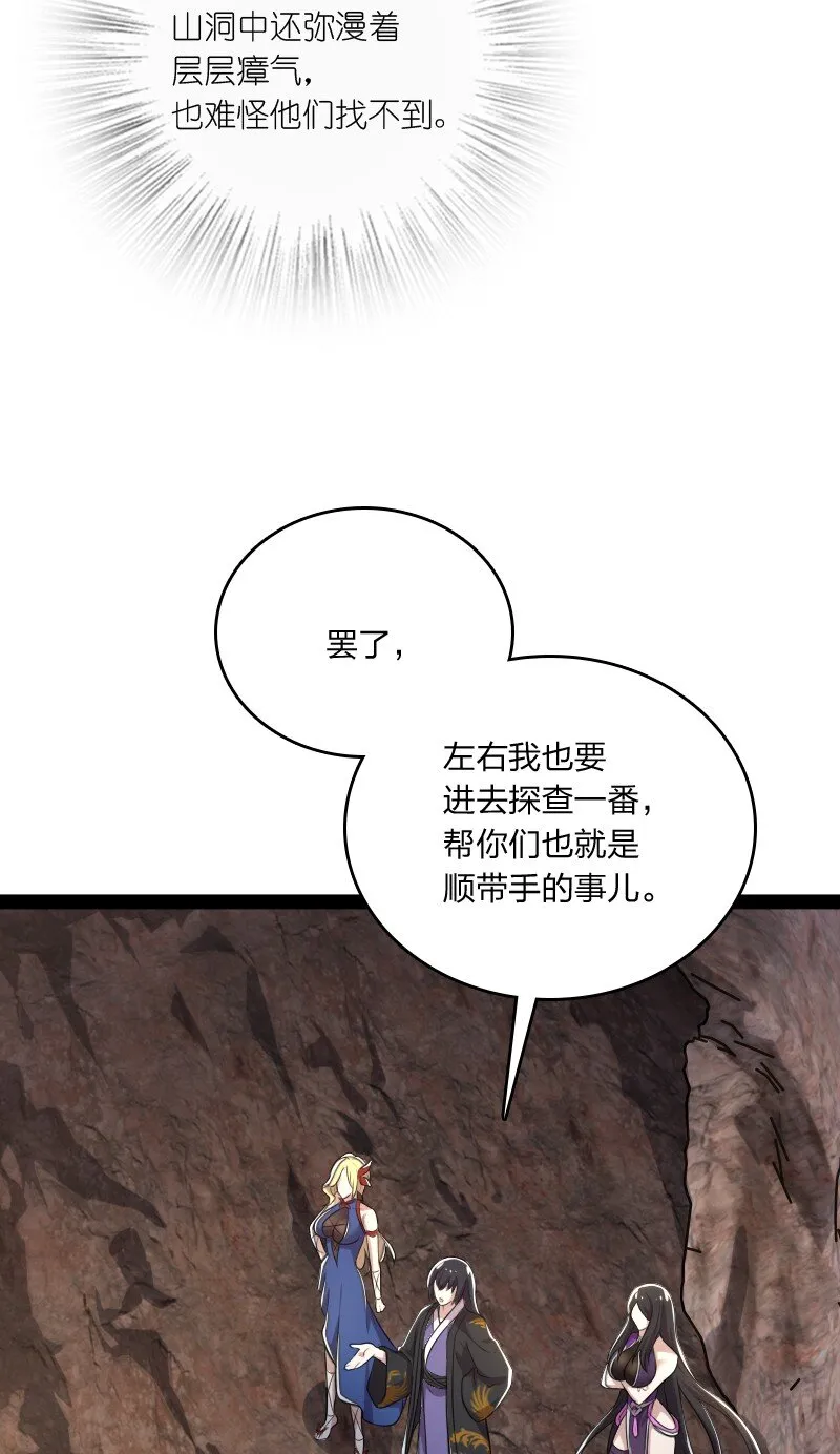 082 求助 第40页