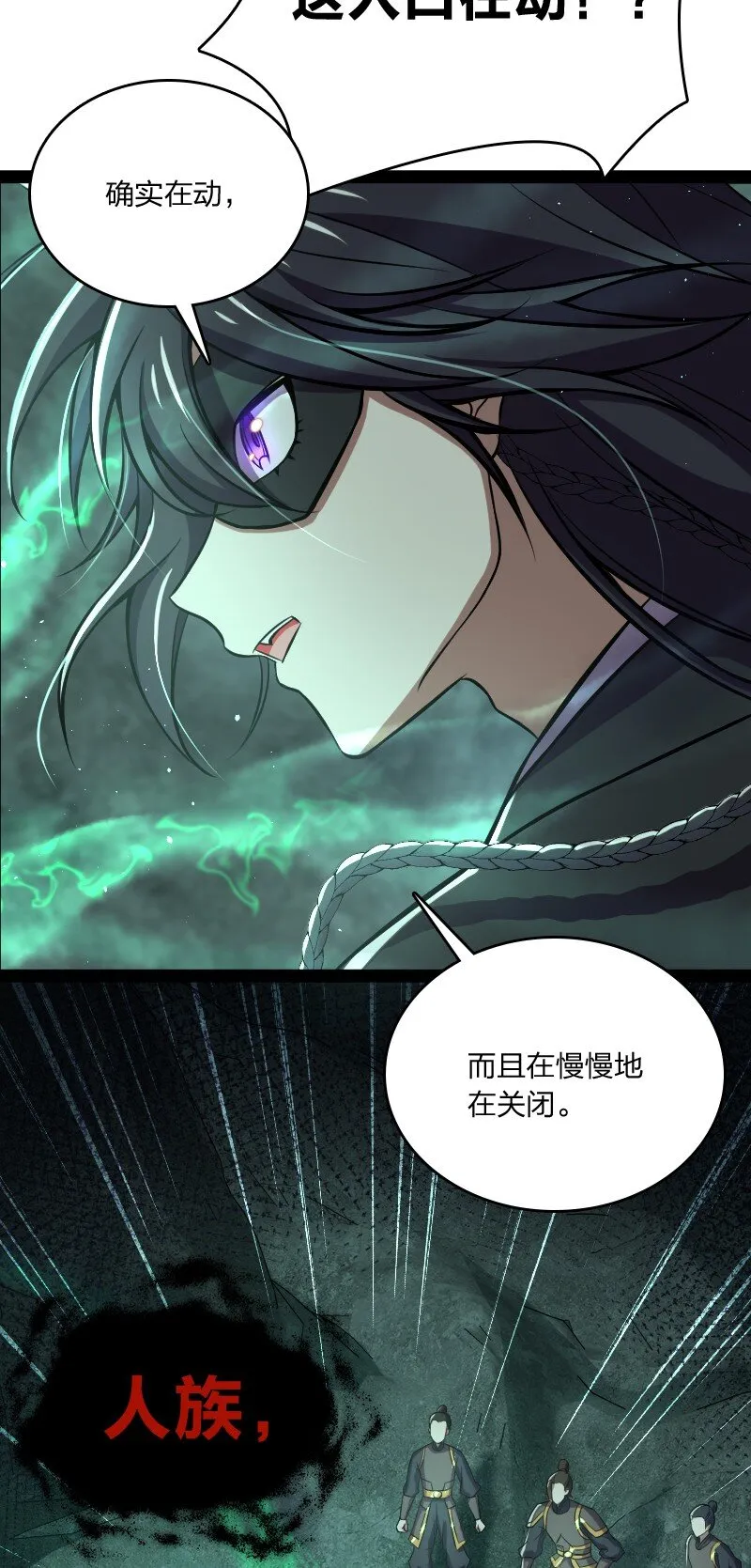 083 通行令牌 第3页