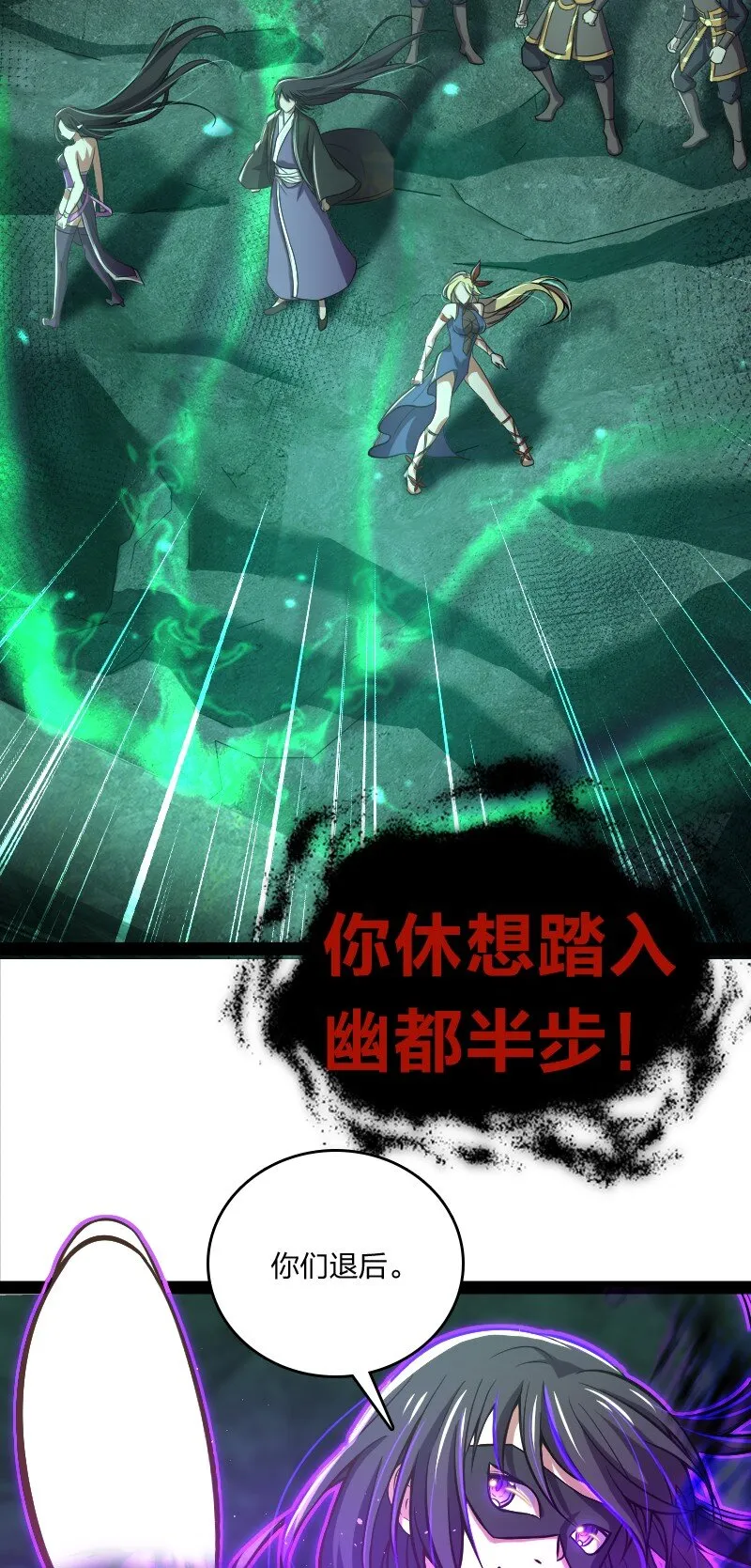 083 通行令牌 第4页