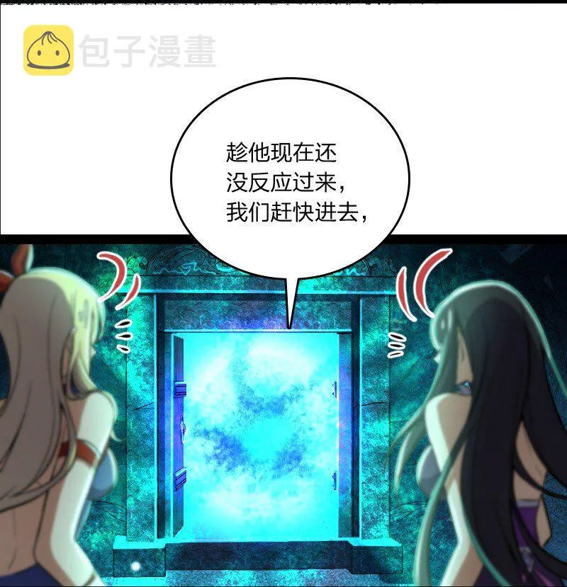 083 通行令牌 第8页