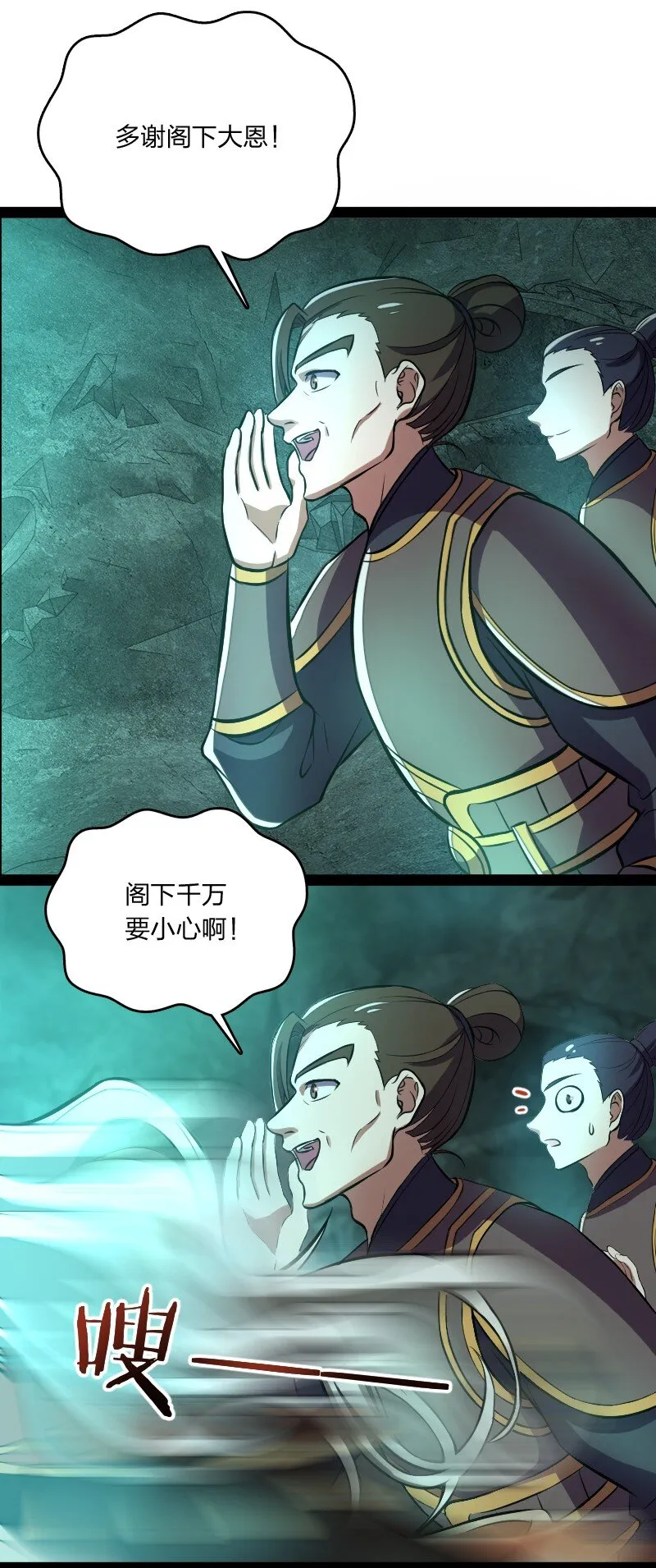 083 通行令牌 第11页