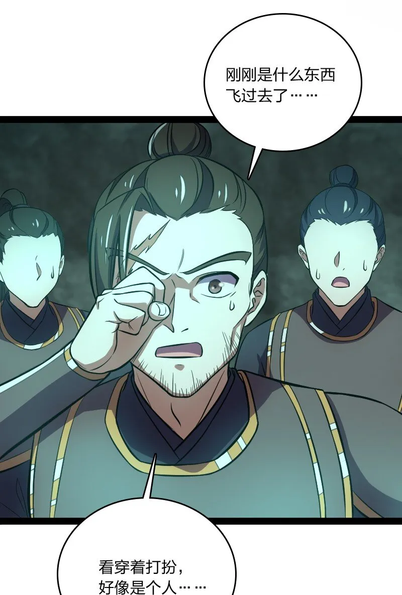 083 通行令牌 第13页