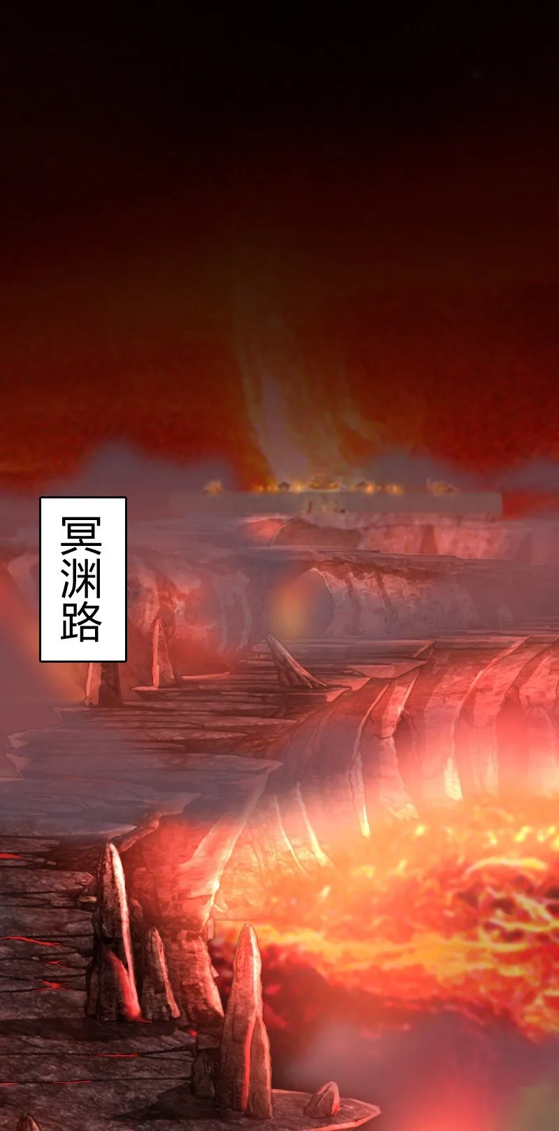 083 通行令牌 第16页