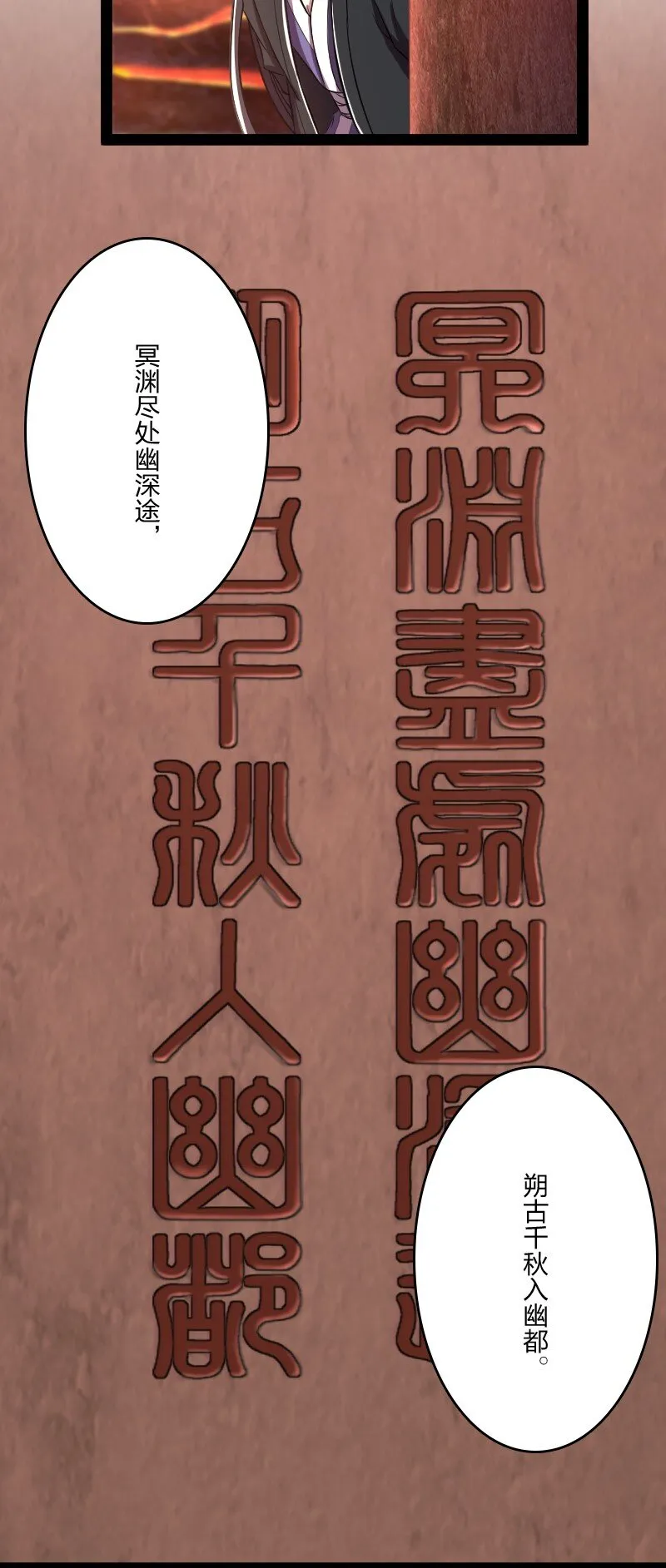 083 通行令牌 第20页