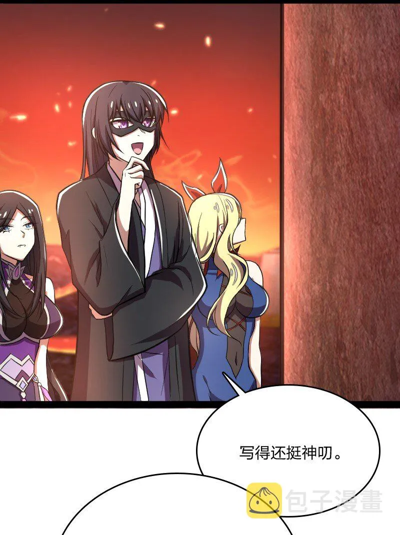 083 通行令牌 第21页