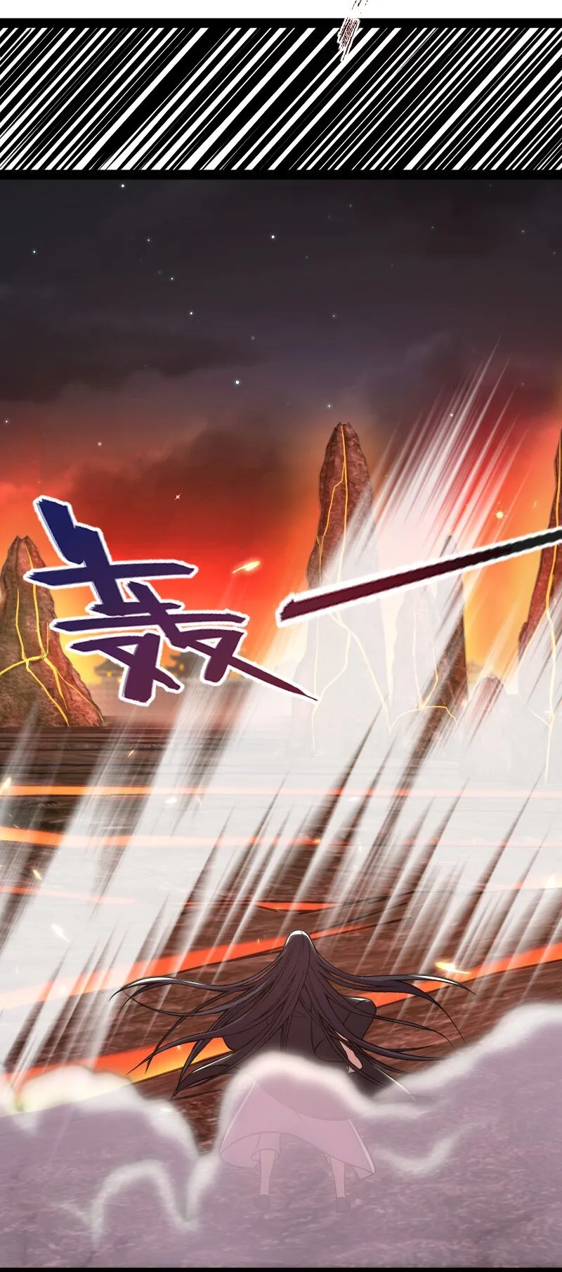 083 通行令牌 第24页