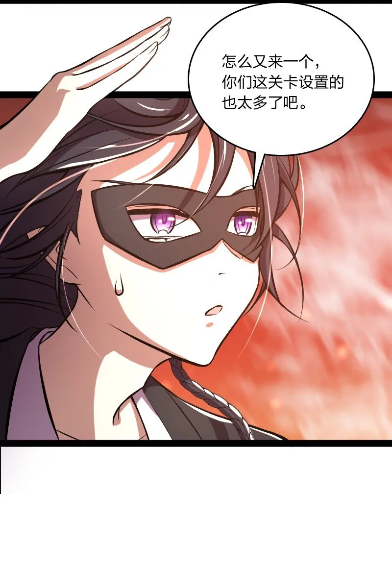 083 通行令牌 第25页