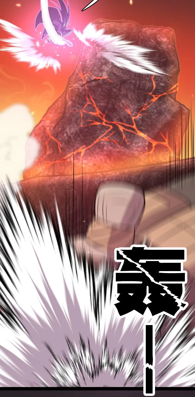 083 通行令牌 第30页
