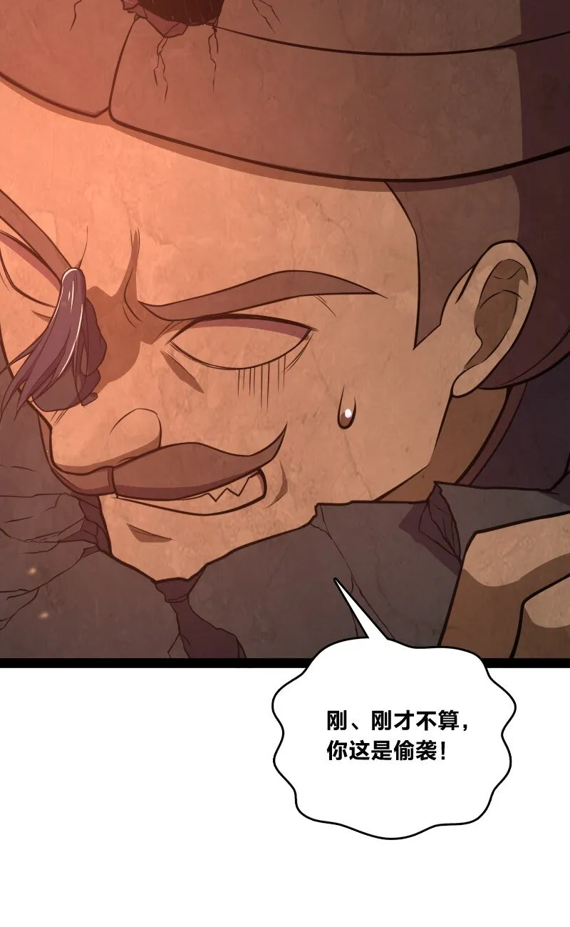 083 通行令牌 第33页