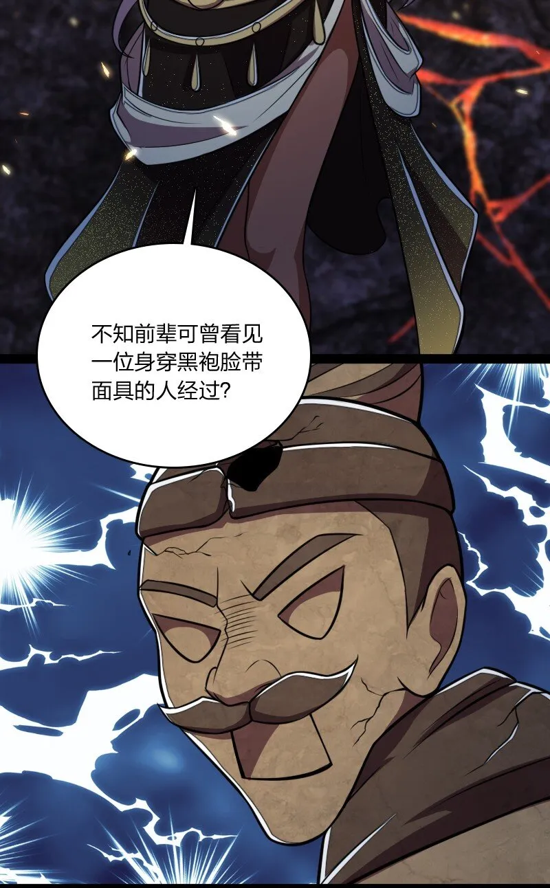 083 通行令牌 第42页