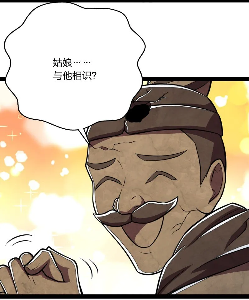 083 通行令牌 第43页