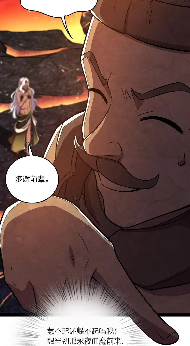 083 通行令牌 第45页