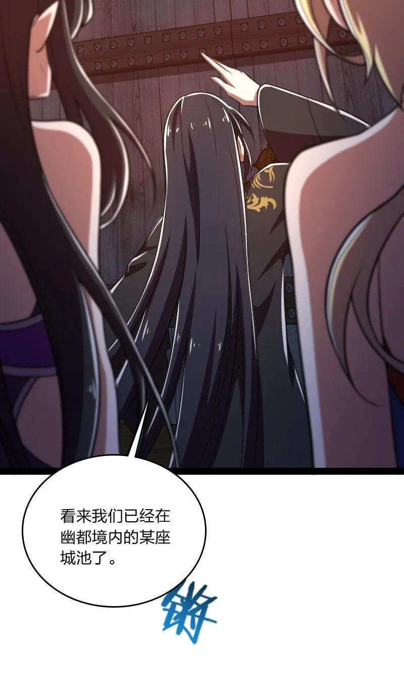 084 鸳鸯戏水 第6页
