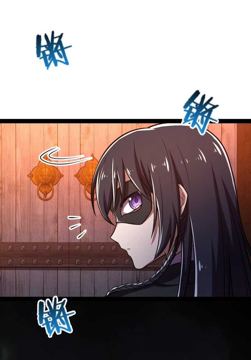 084 鸳鸯戏水 第7页
