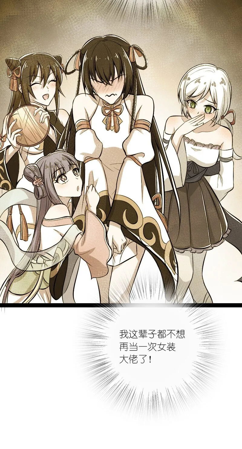085 中天试炼 第10页