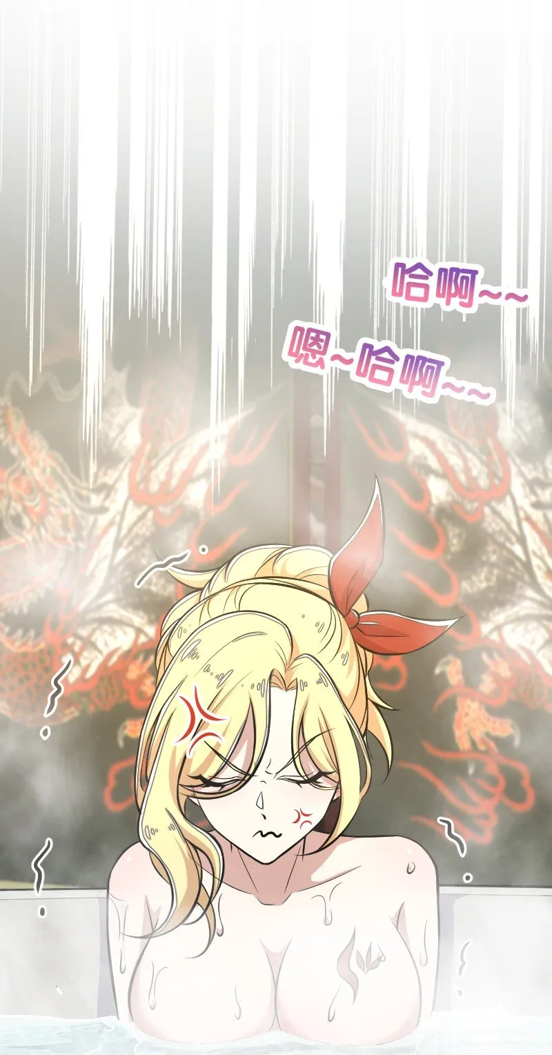 085 中天试炼 第13页