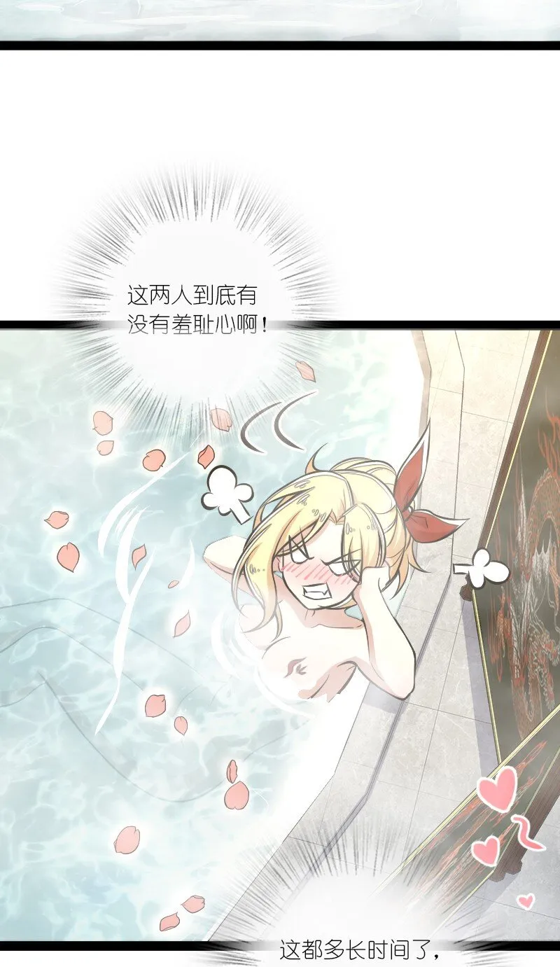 085 中天试炼 第14页