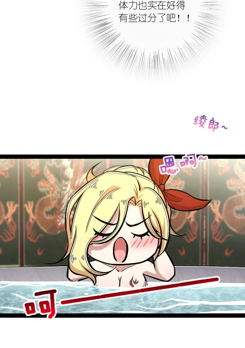 085 中天试炼 第15页