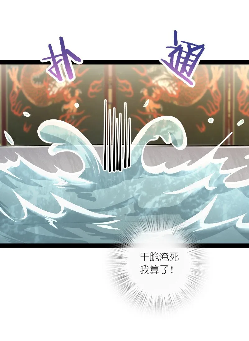 085 中天试炼 第16页