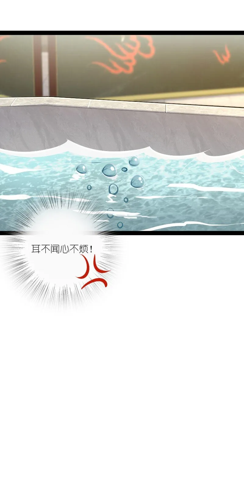 085 中天试炼 第17页