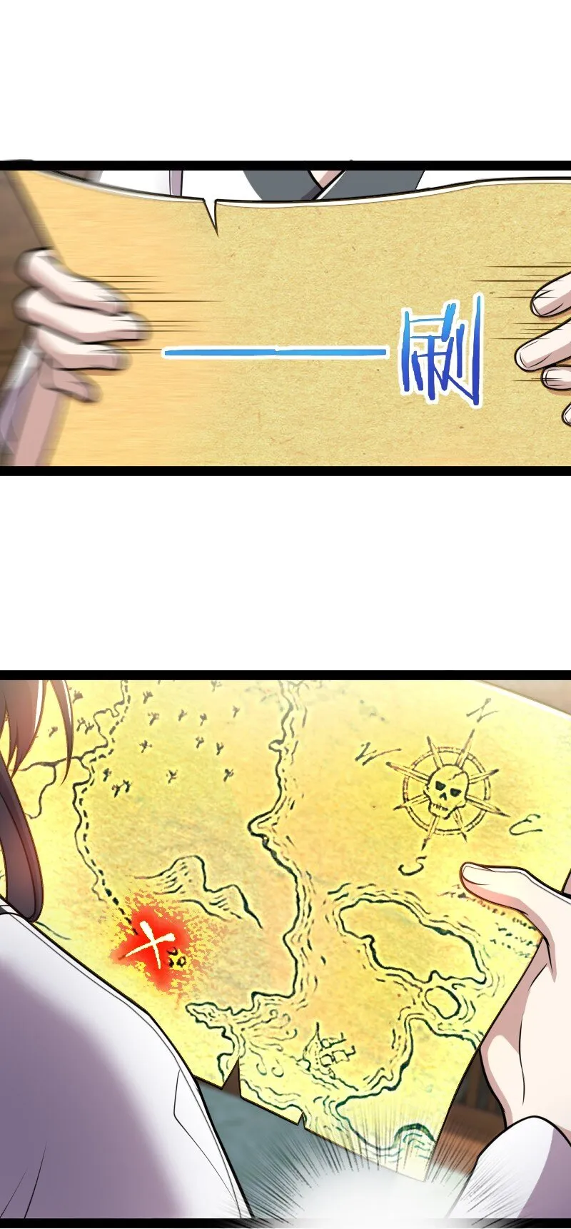 086 刘家 第4页