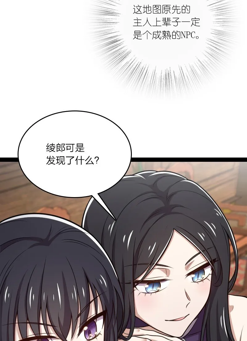 086 刘家 第6页