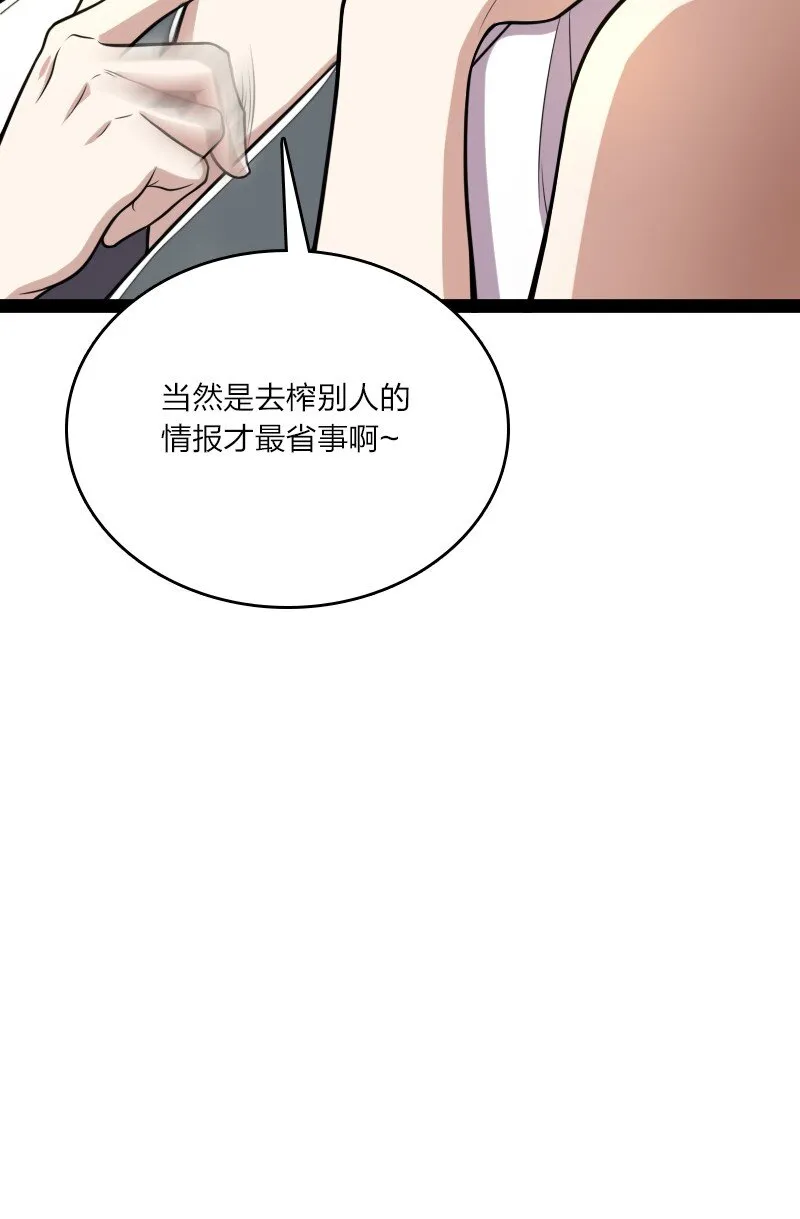 086 刘家 第10页