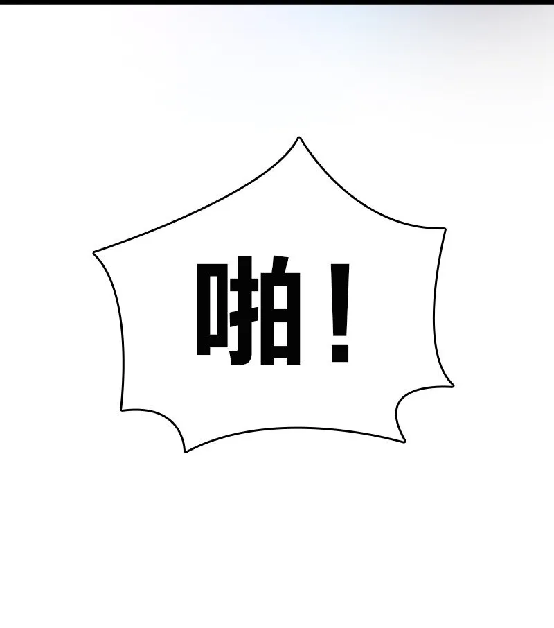 086 刘家 第40页