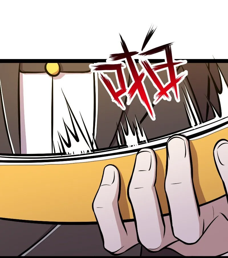 087 结仇 第17页