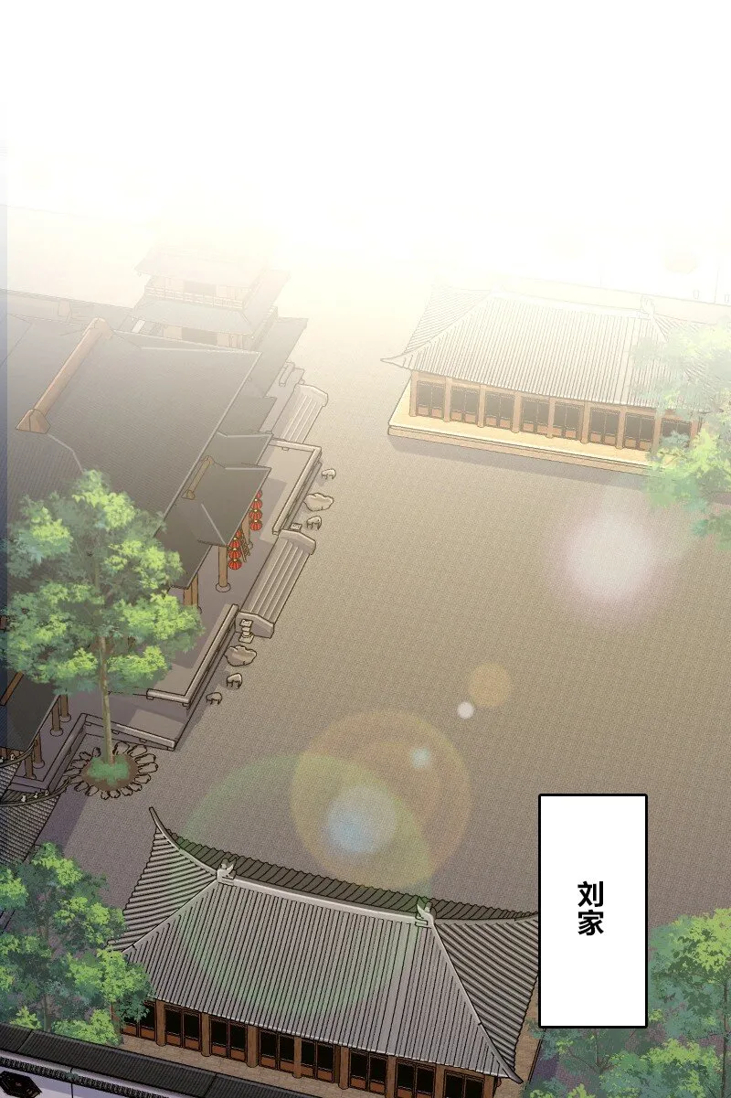 087 结仇 第40页