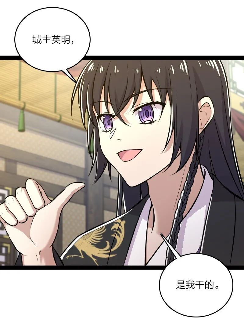 089 抢名额 第2页