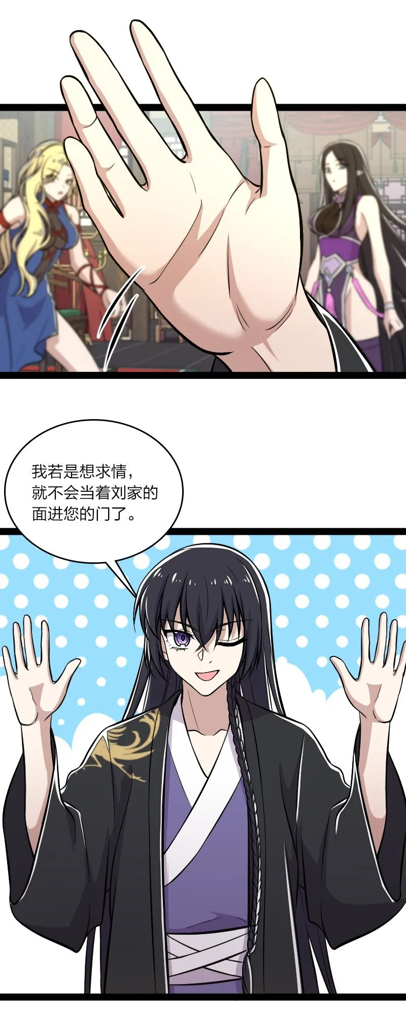 089 抢名额 第5页