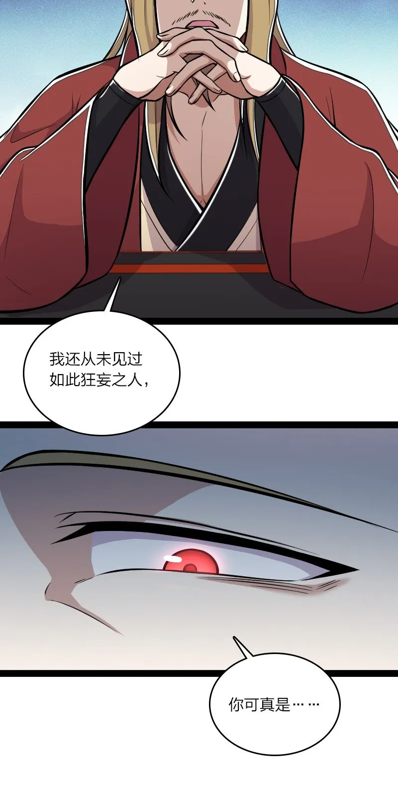 089 抢名额 第9页