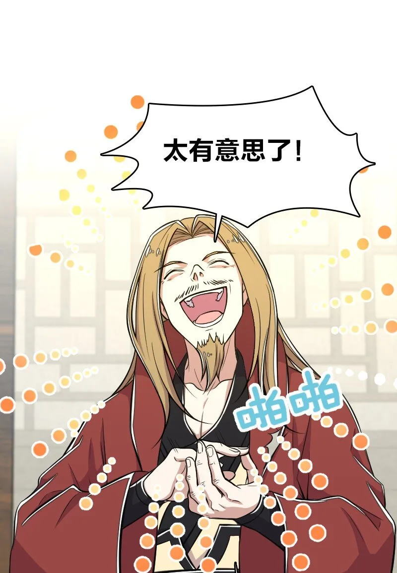 089 抢名额 第10页